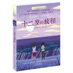 宝贝轻点小说